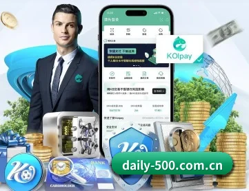 500彩票网官方 APP